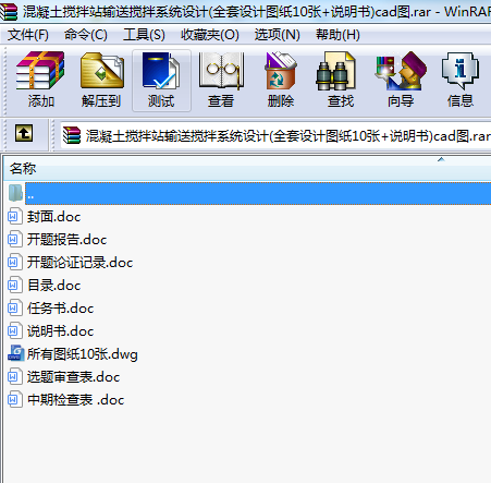 վݔ͔ϵy(tng)O(sh)Ӌ(ȫO(sh)ӋD10+f)cadD