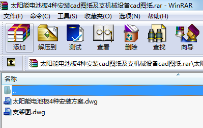 ̫늳ذ4NbcadD֧CеOcadD