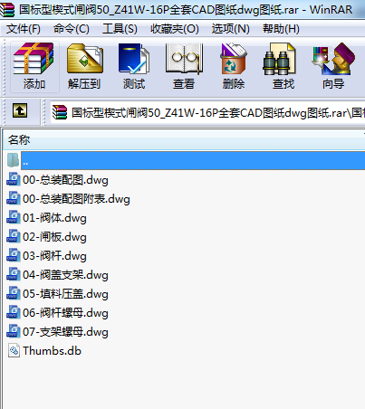 (gu)(bio)Шʽly50_Z41W-16PȫCADDdwgD