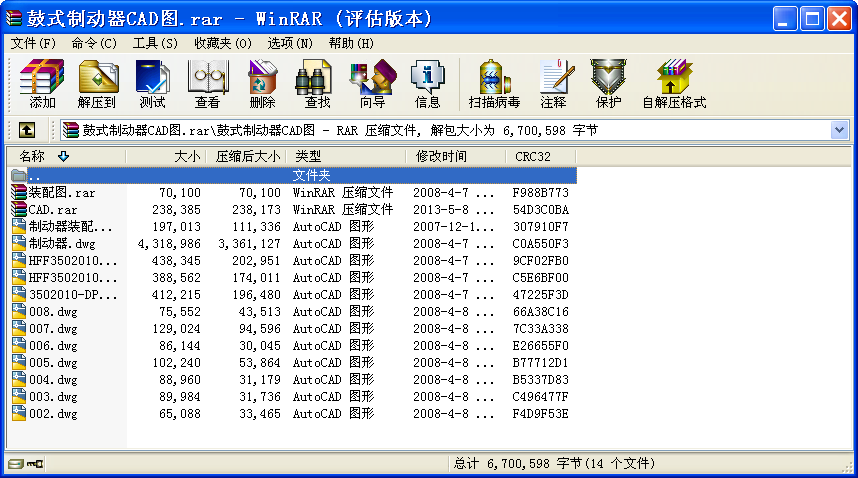 ʽƄCADD