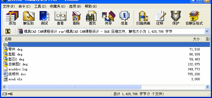 ģCAD CAMnO(sh)Ӌ(j)