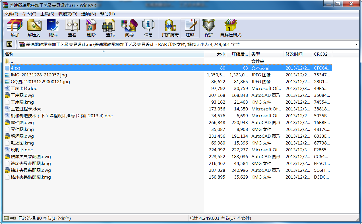 SӹˇAO(sh)Ӌ(j)