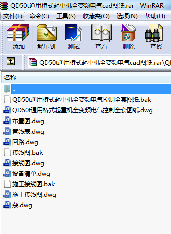 QD50tͨØʽؙCȫ׃l늚cadD