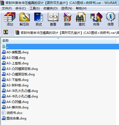 ܷ(f)ϛ_ģߵO(sh)ӋAp׉|Ƭ(CADD+f)