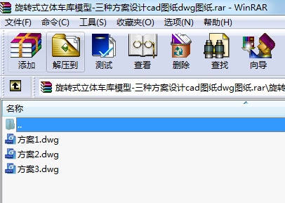 Dʽw܇ģ-NOӋcadDdwgD