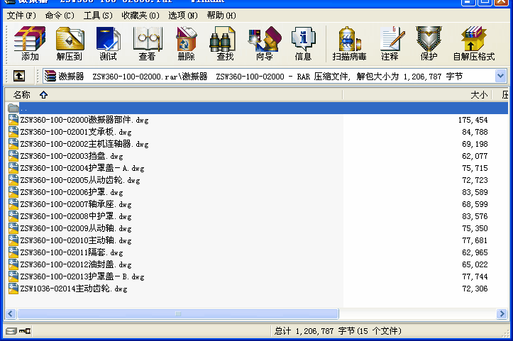   ZSW360-100-02000