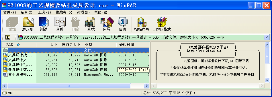 831008ĹˇҎ(gu)̼@׊AO(sh)Ӌ(j)