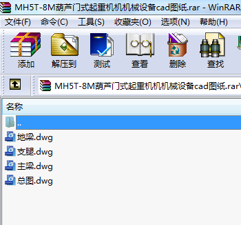 MH5T-8MJTʽؙC(j)C(j)C(j)еO(sh)cadD