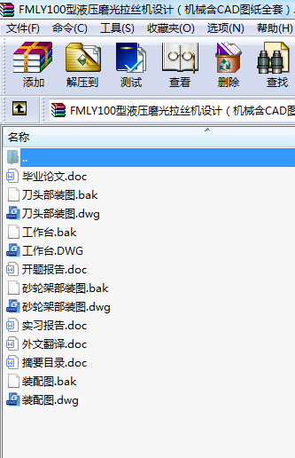 FMLY100ҺĥzCO(sh)ӋCеCADDȫף