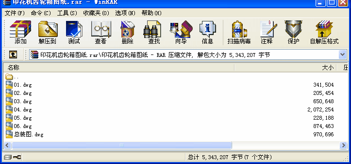 ӡCX݆D