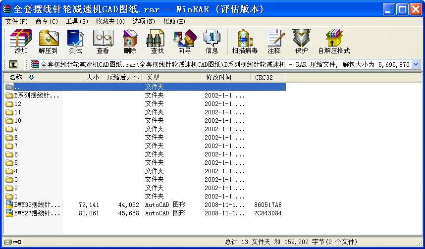 ȫה[݆pٙCCADD
