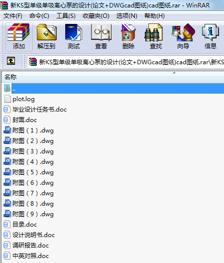KS͆μ(j)xıõO(sh)Ӌ(j)(Փ+DWGcadD)cadD