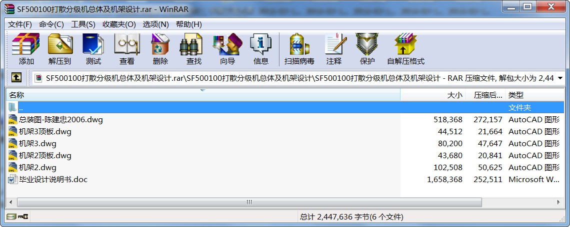 SF500100ɢּ(j)C(j)wC(j)O(sh)Ӌ(j)