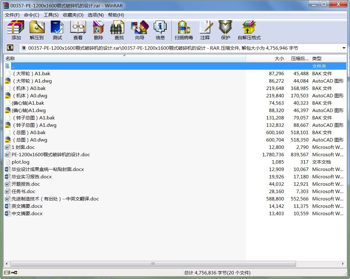 PE-12001600ʽC(j)O(sh)Ӌ(j)