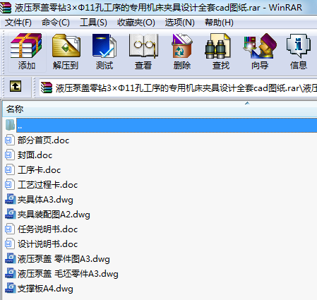 Һw@311׹ČÙCAOӋȫcadD