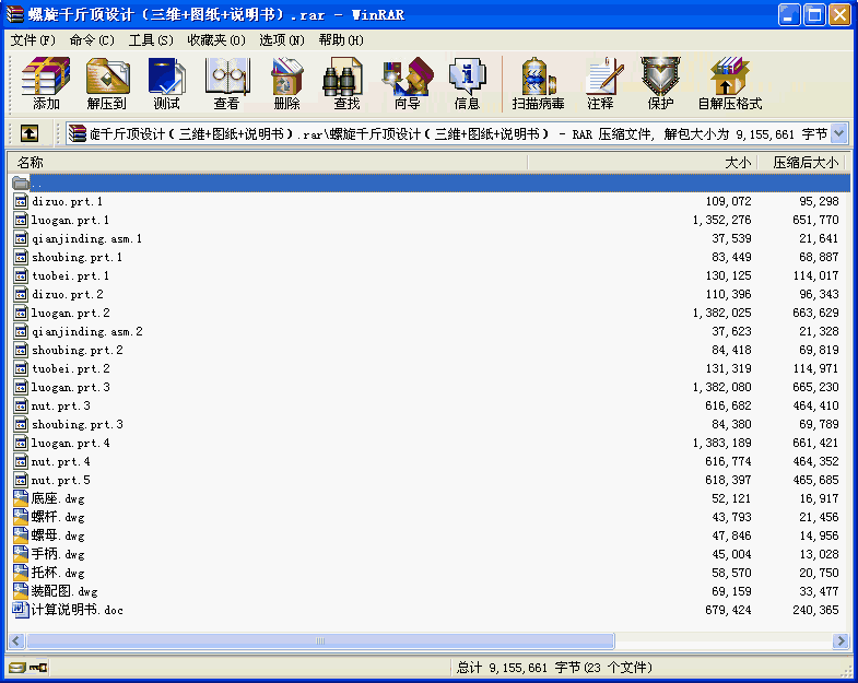 ǧOӋS+D+f