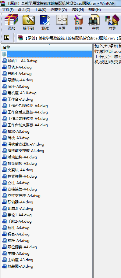ԭ(chung)ĳ̌W(xu)Ô(sh)㊴bC(j)еO(sh)cadD