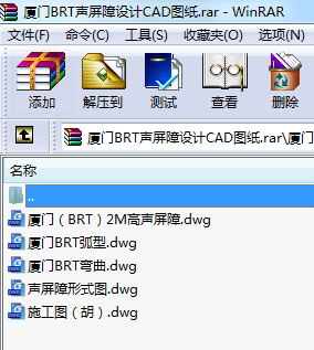 BTBRTO(sh)Ӌ(j)CADD