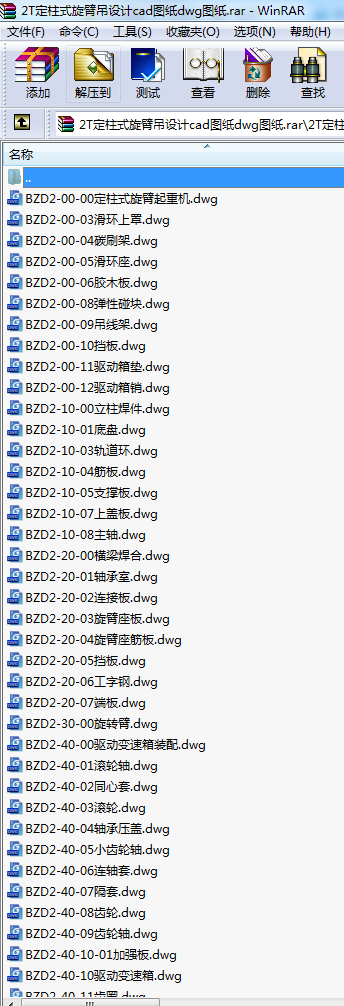 2Tʽ۵OӋcadDdwgD