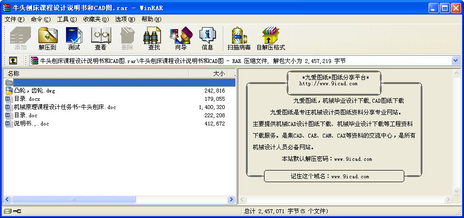 ţ^ٴnOӋfCADD