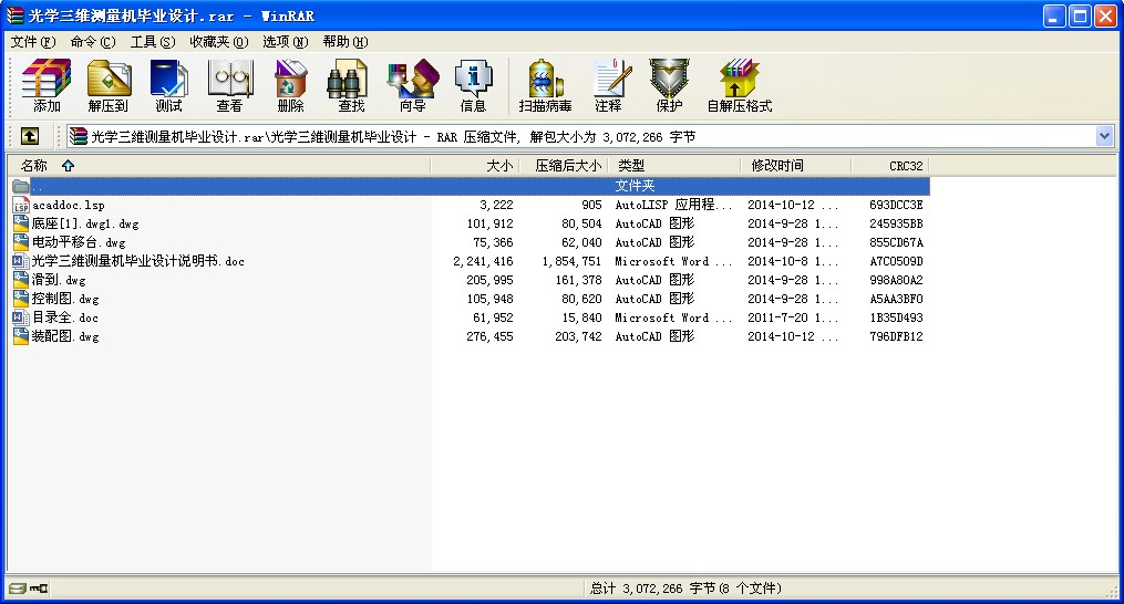 W(xu)SyC(j)I(y)O(sh)Ӌ(j)