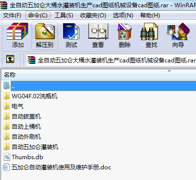 ȫԄӁͰˮbCa(chn)cadDCеO(sh)cadD