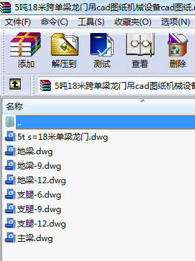 518׿TcadDCеOcadD