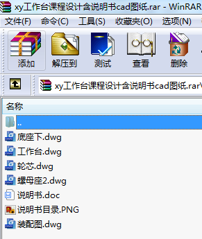 xy_nOӋfcadD