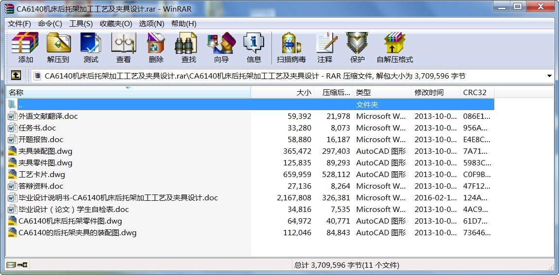 CA6140CмܼӹˇAOӋ