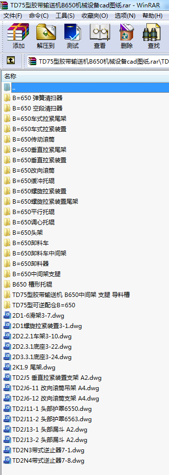 TD75zݔ͙C(j)B650C(j)еO(sh)cadD