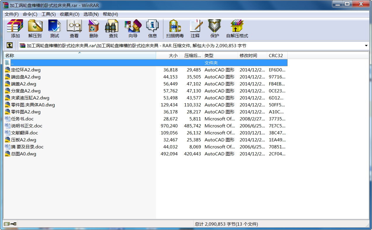 ӹu݆P龲۵PʽA