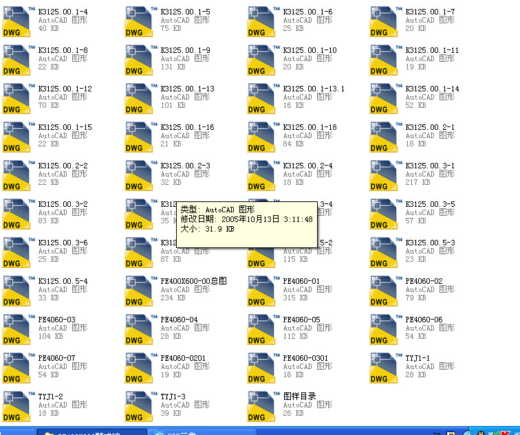 PE400X600ʽCȫ׈D.zip