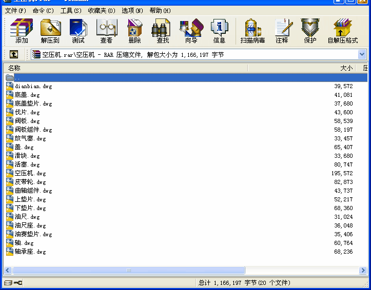 ՉC(j)