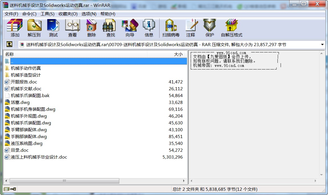 ϙCеOӋSolidworks\ӷ