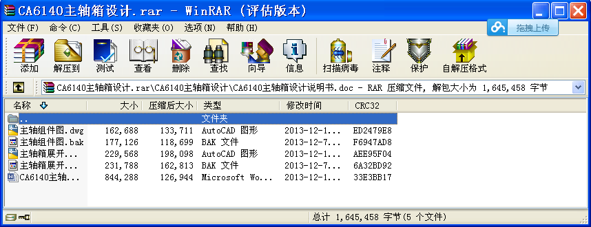 CA6140SOӋ