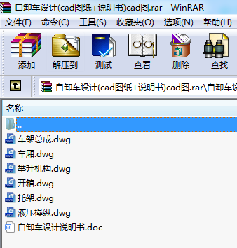 ж܇ҺeϵyOӋ-Һ͸cadD7-cadD