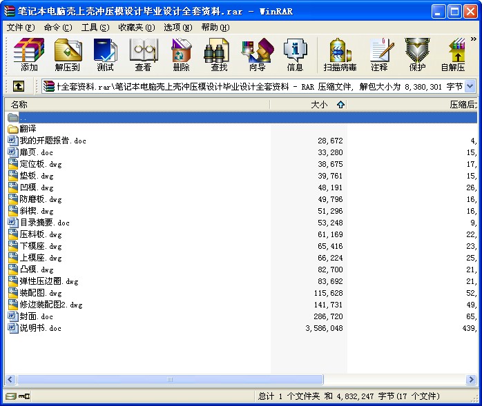 PӛXϚ_ģO(sh)ӋI(y)O(sh)Ӌ
