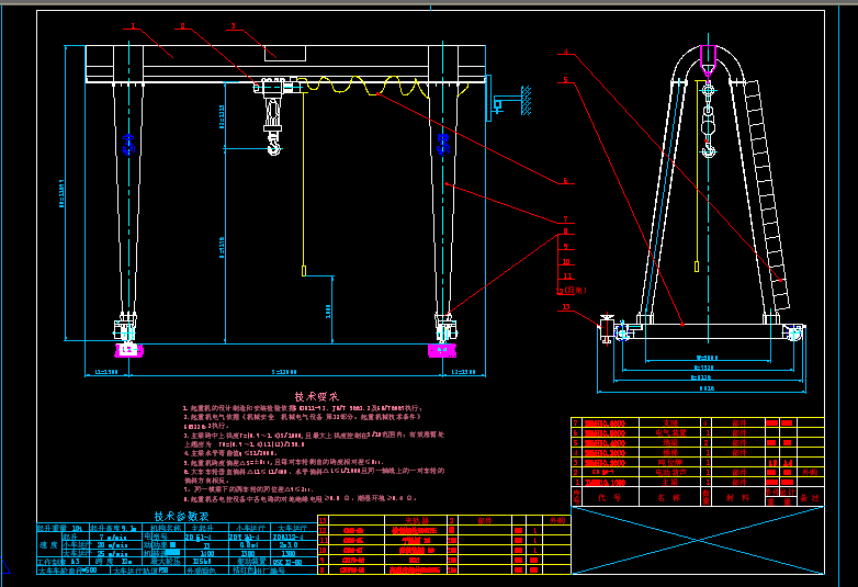ؙC 10t-12m A3