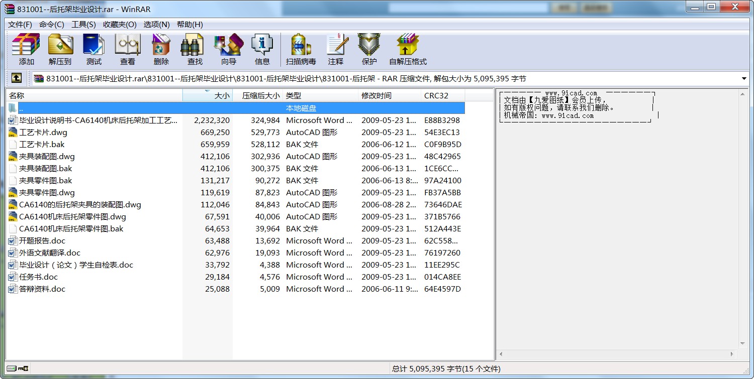831001--мܮIOӋ.rar