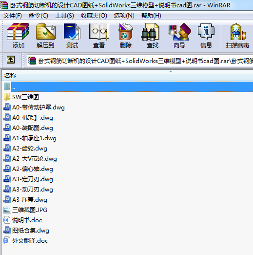 Pʽ䓽ДC(j)O(sh)Ӌ(j)CADD+SolidWorksSģ+fcadD