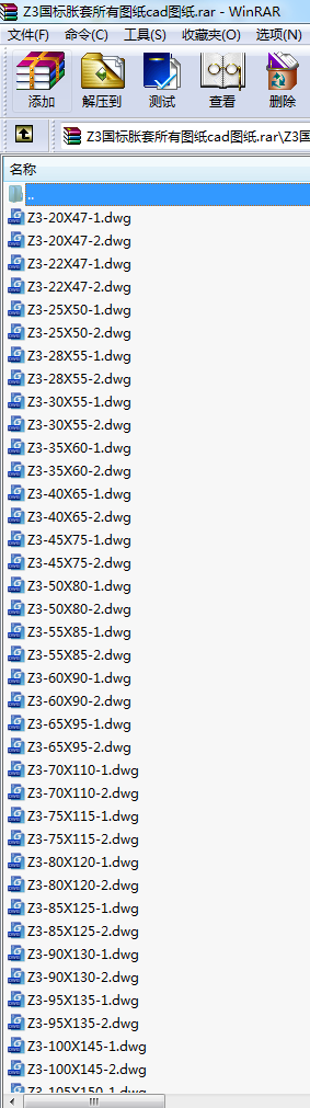 Z3(gu)(bio)ÛЈDcadD