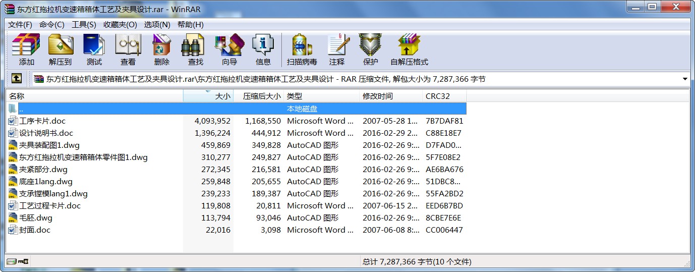 |tC׃wˇAOӋ