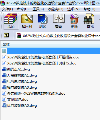 X62W㊴ĔػOӋȫ׮IOӋcadOӋD