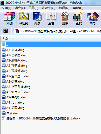 30000Nm3hʽؙCеO(sh)cadD
