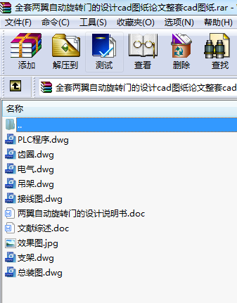 ȫ׃ԄD(zhun)TO(sh)ӋcadDՓcadD