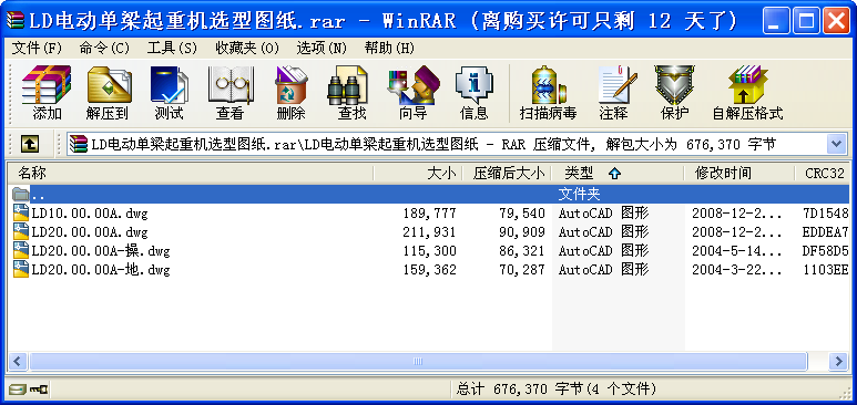 LD늄ӆؙCx͈D