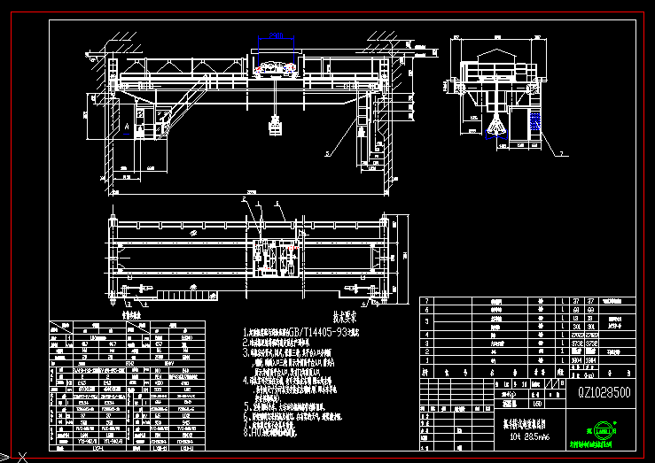 ץʽؙC 10t-28.5m A6