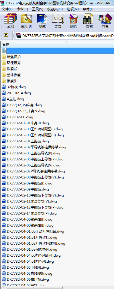 DK7732늻𻨾иȫcadDCеOcadDc