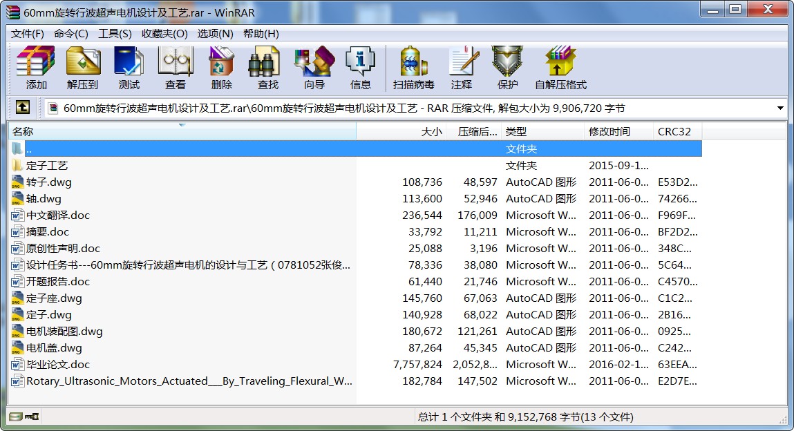 60mmD(zhun)в늙CO(sh)Ӌˇ