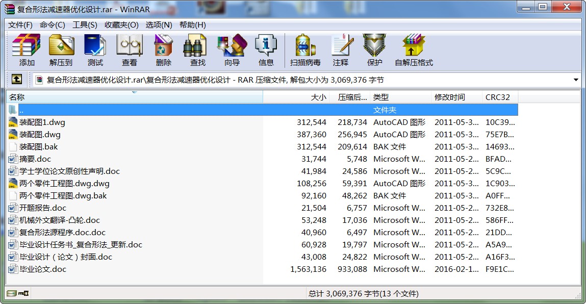 ͺηp(yu)OӋ